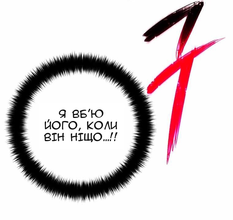 Сторінка 86