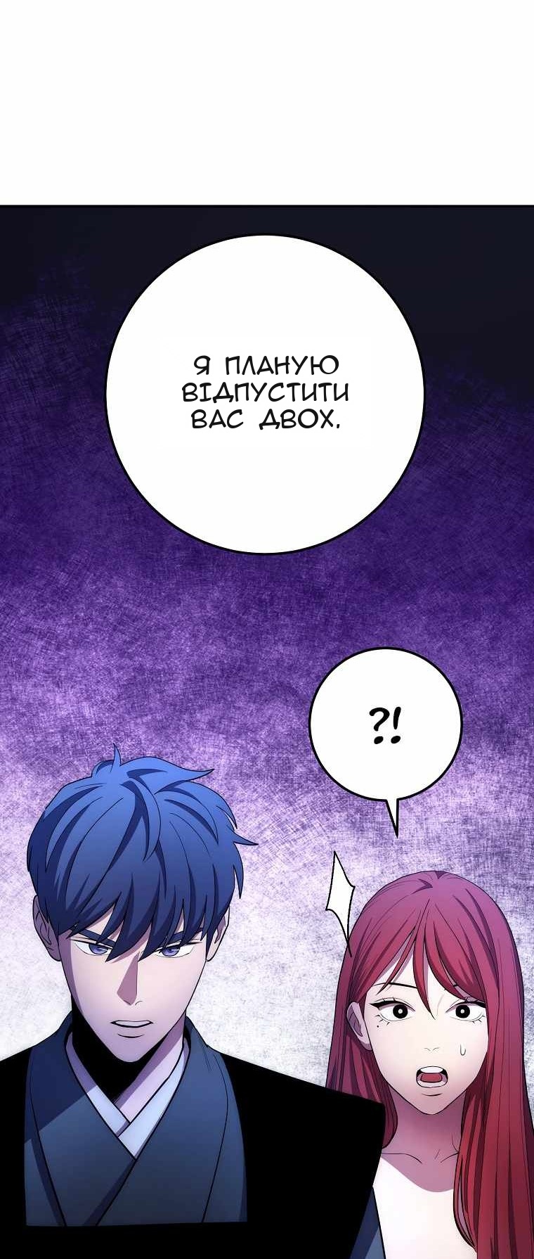 Сторінка 9