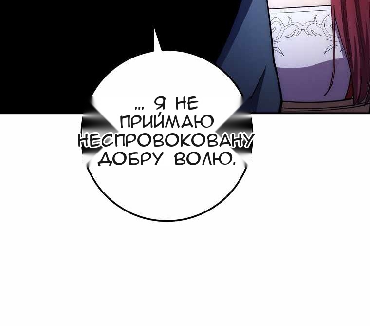 Сторінка 10