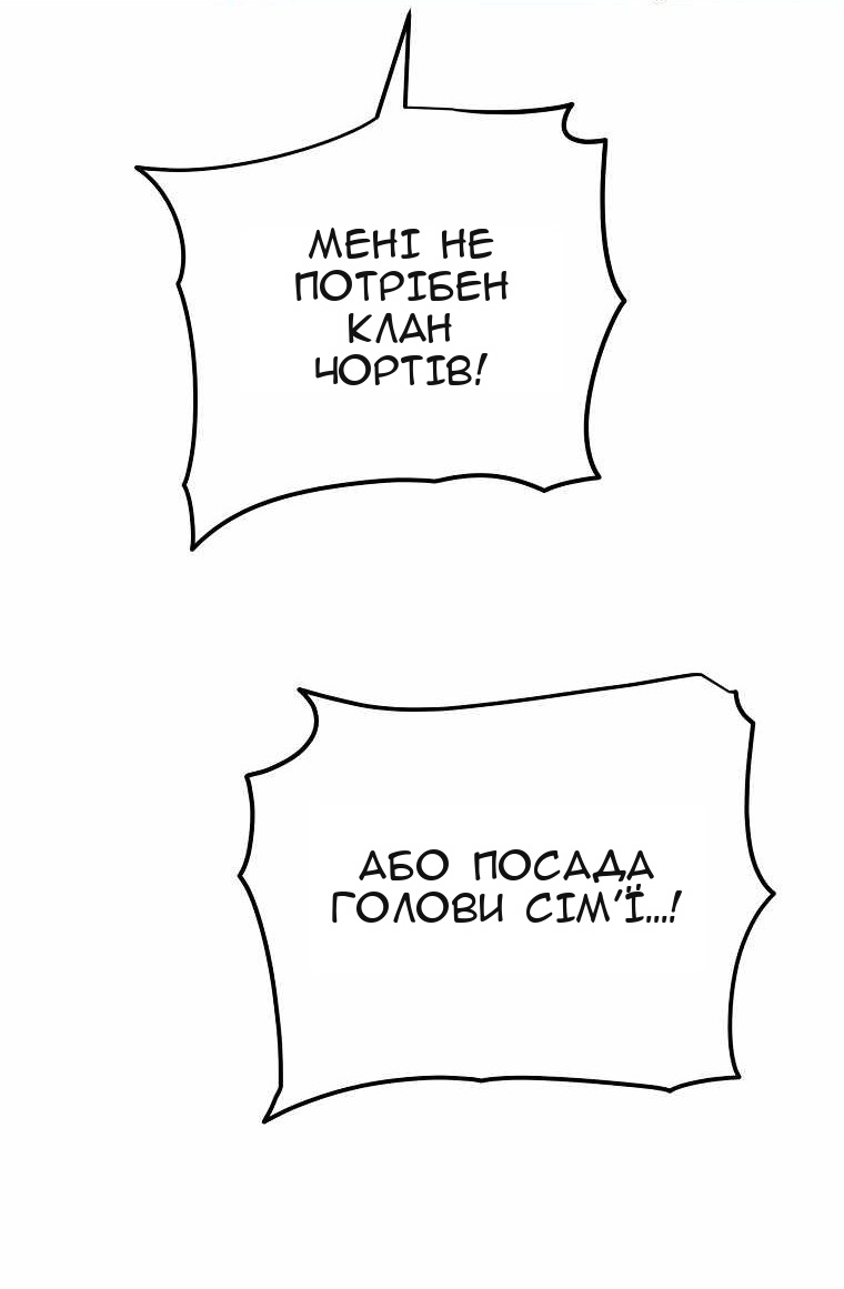Сторінка 34