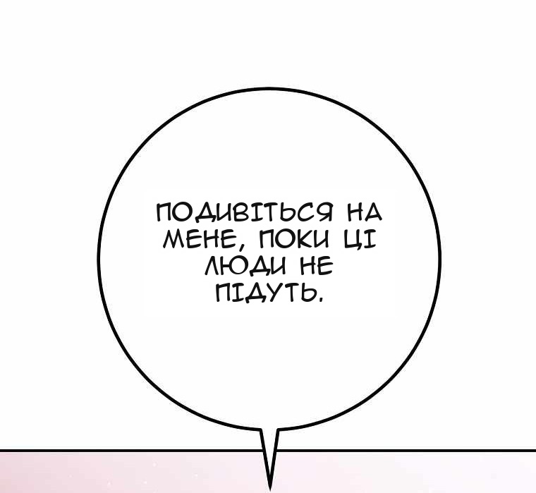 Сторінка 57