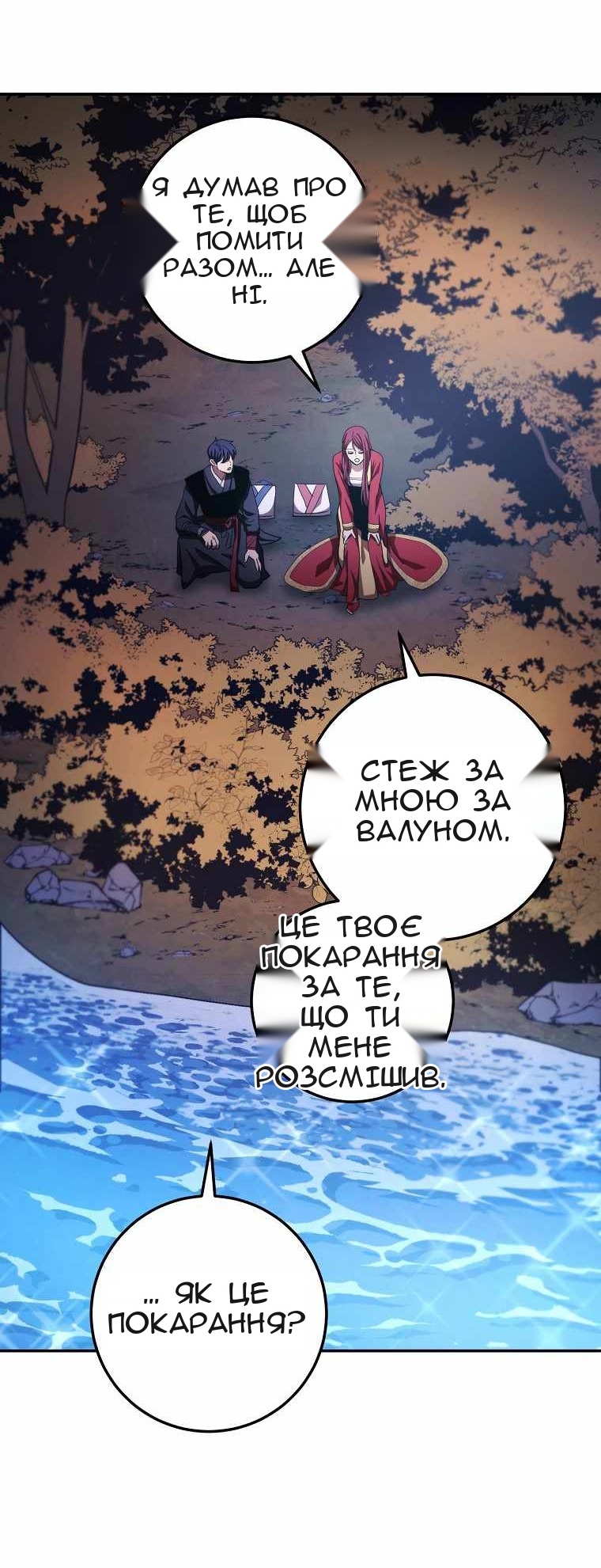 Сторінка 68