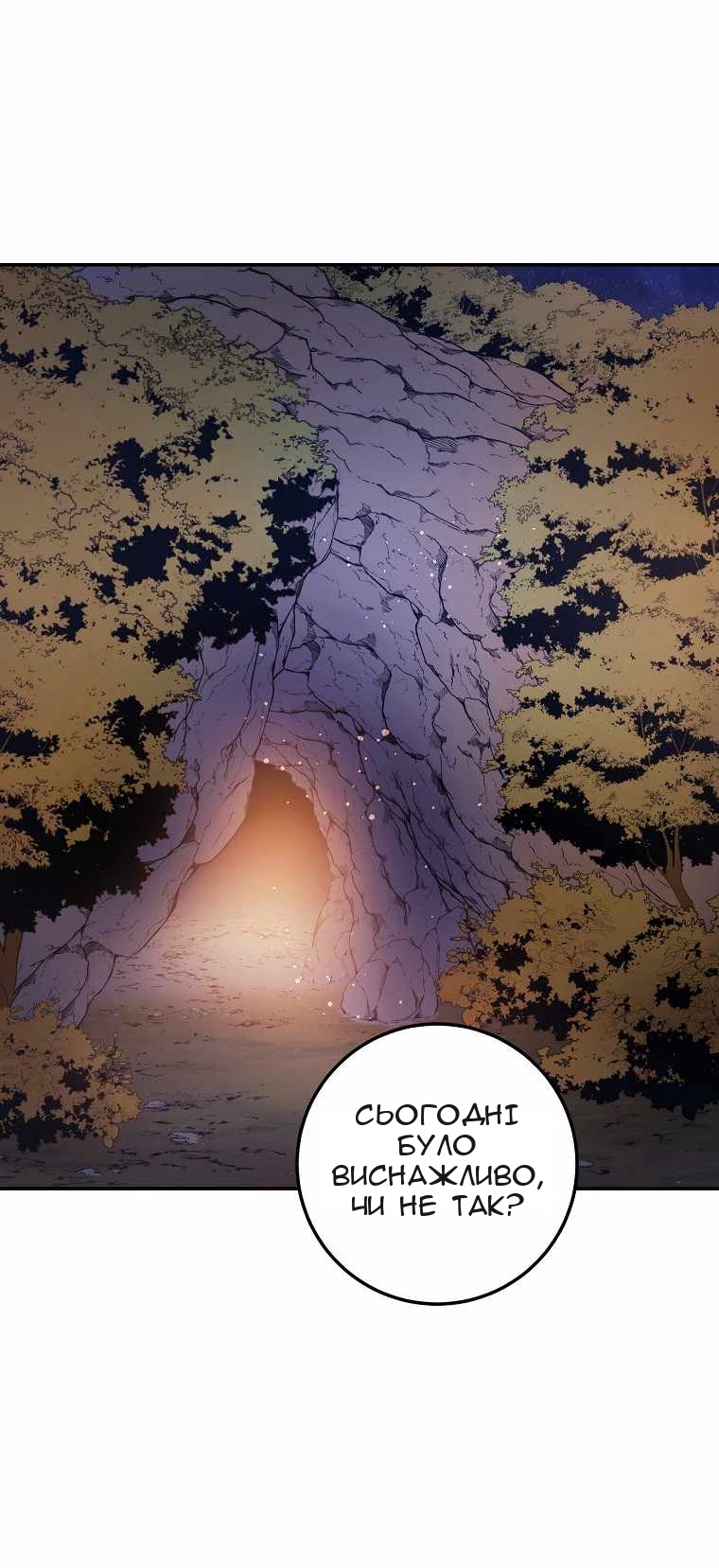 Сторінка 72
