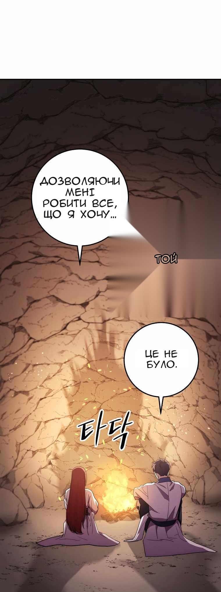 Сторінка 73