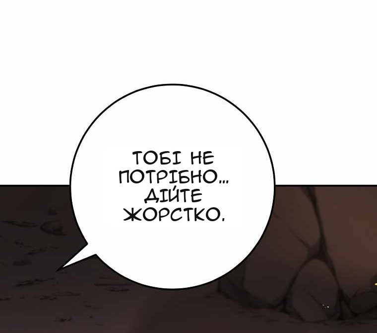 Сторінка 76