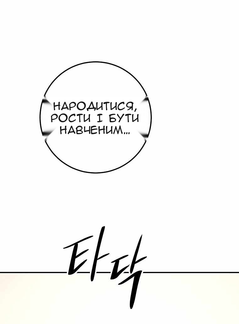 Сторінка 79