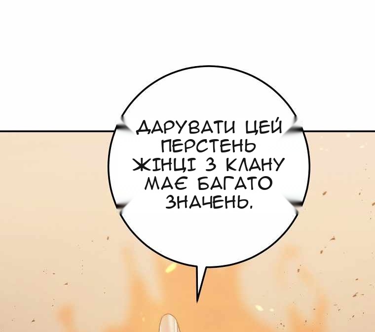 Сторінка 82