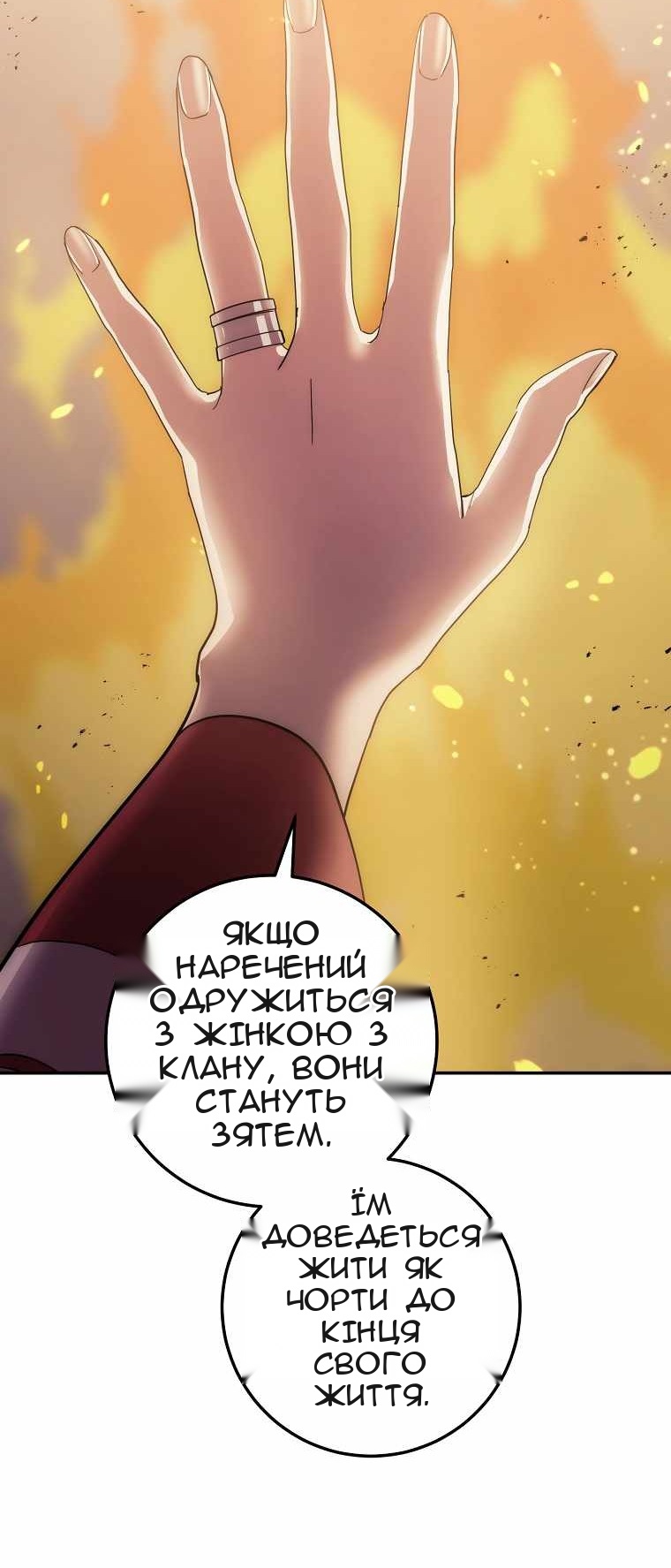Сторінка 83