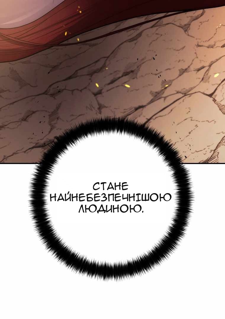 Сторінка 102