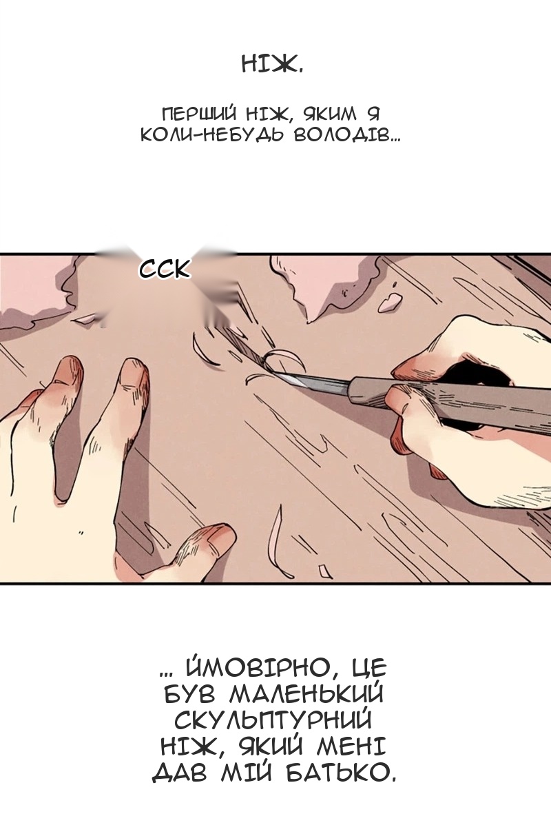 Сторінка 3