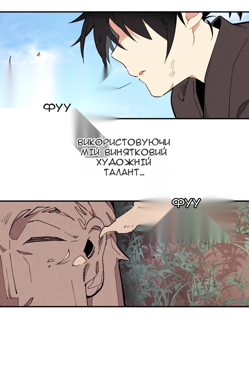 Сторінка 5