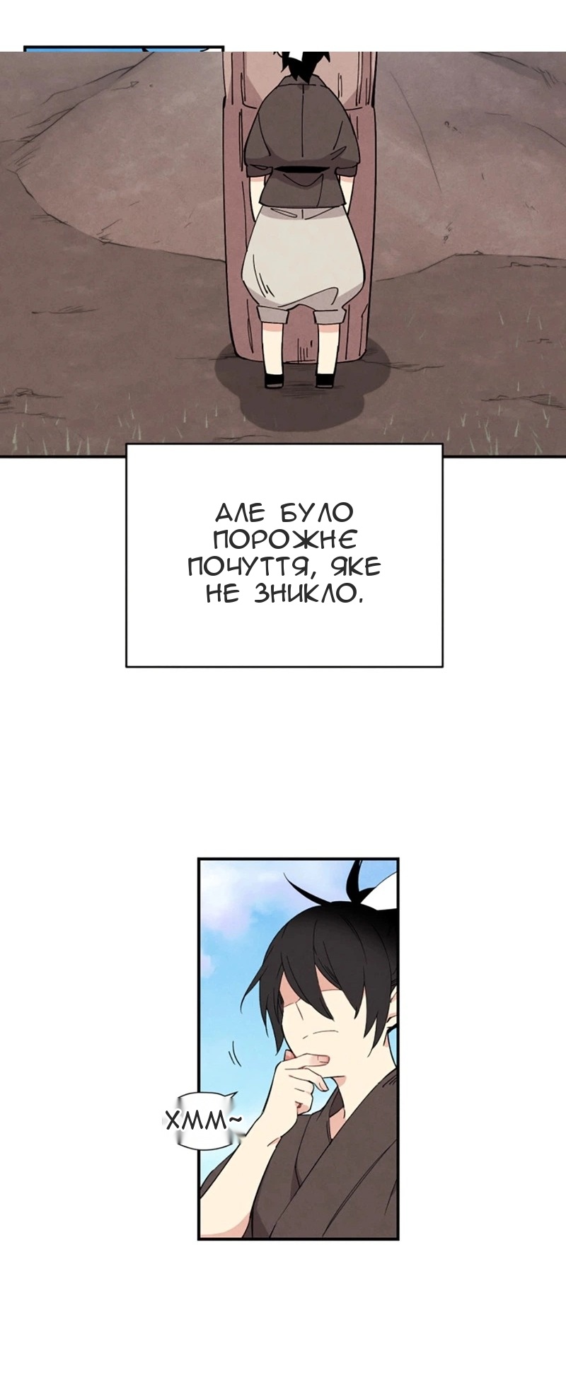 Сторінка 13
