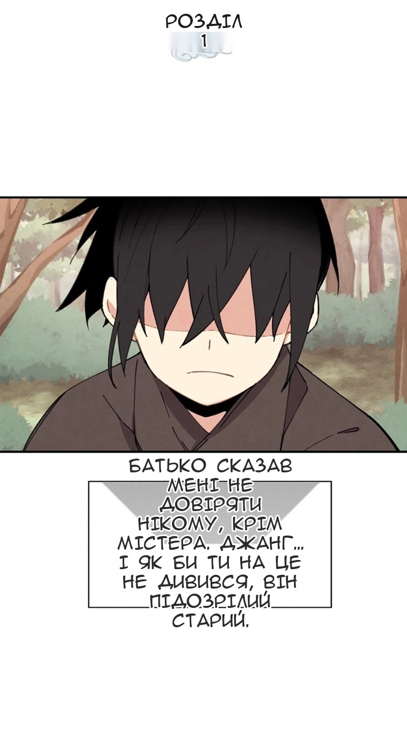 Сторінка 19