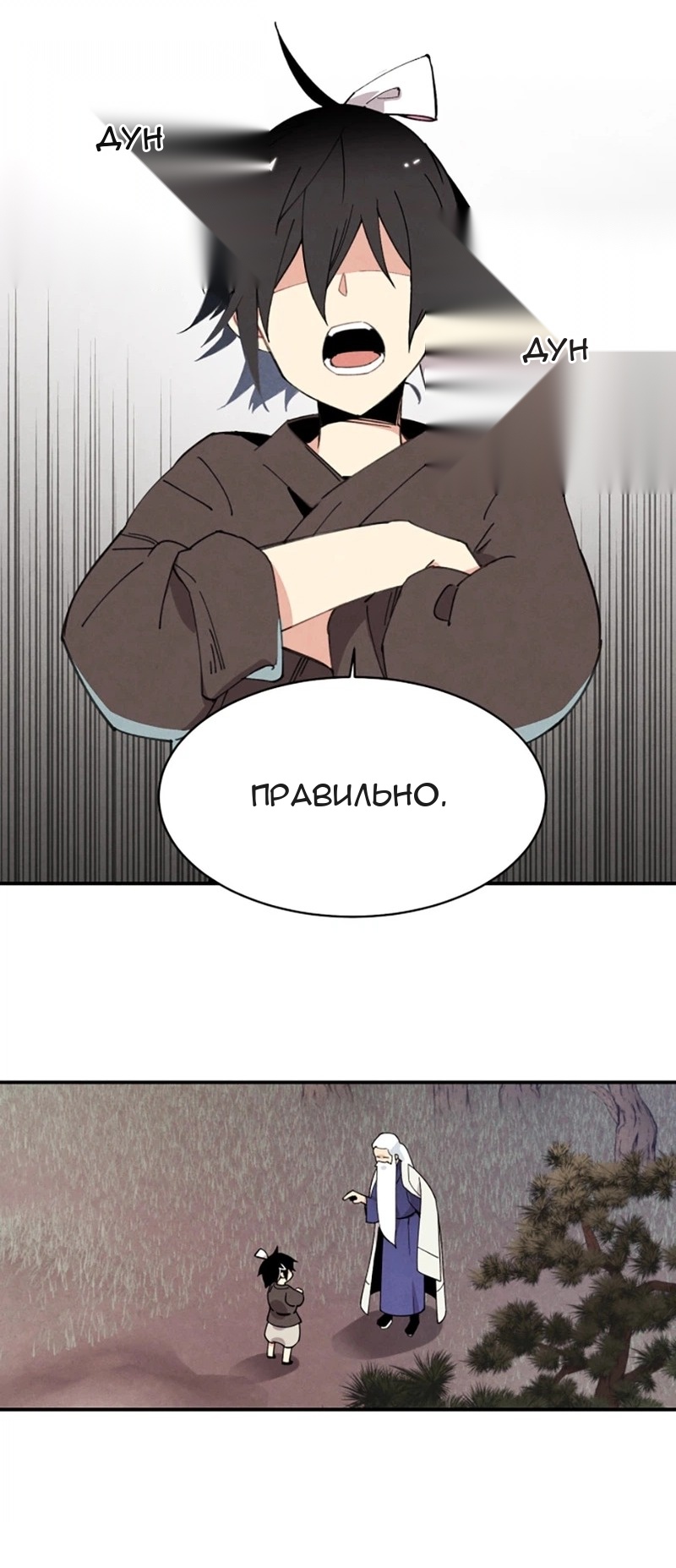 Сторінка 21