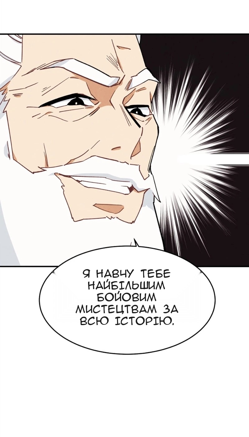 Сторінка 26
