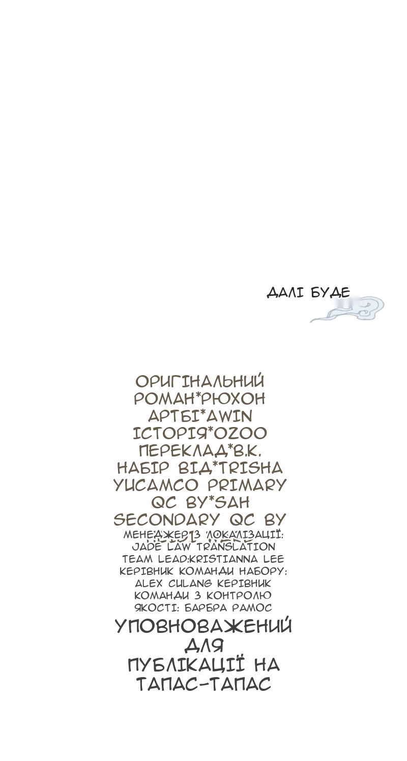 Сторінка 45