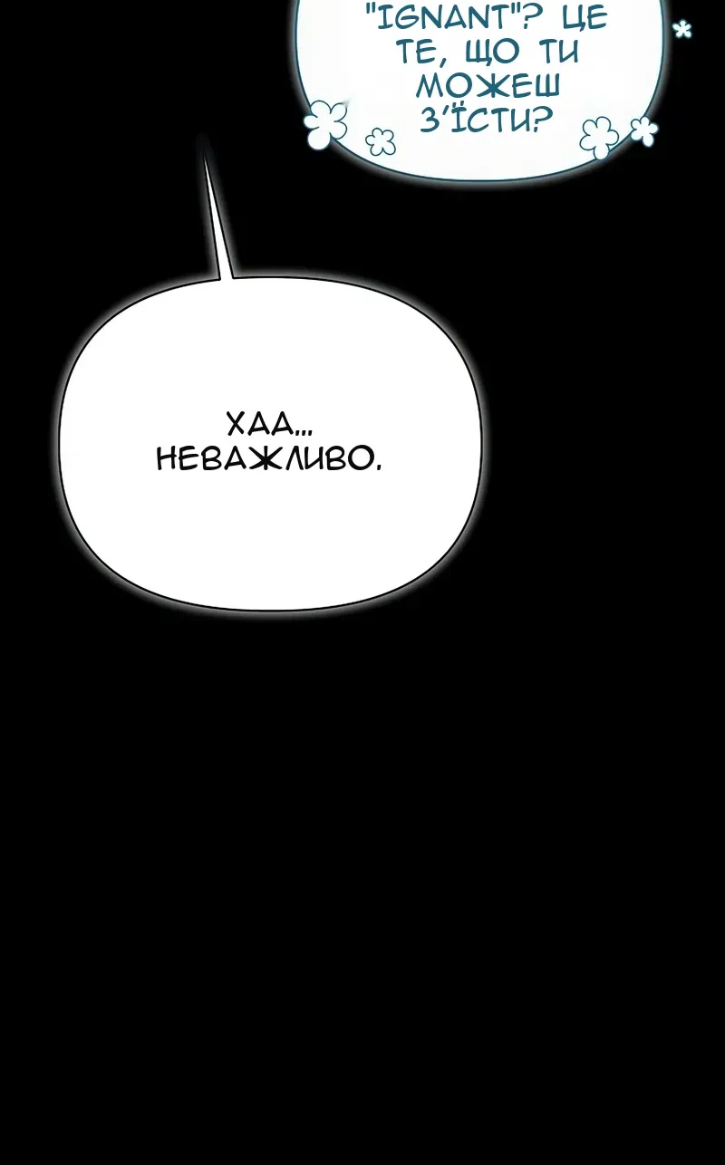 Сторінка 25