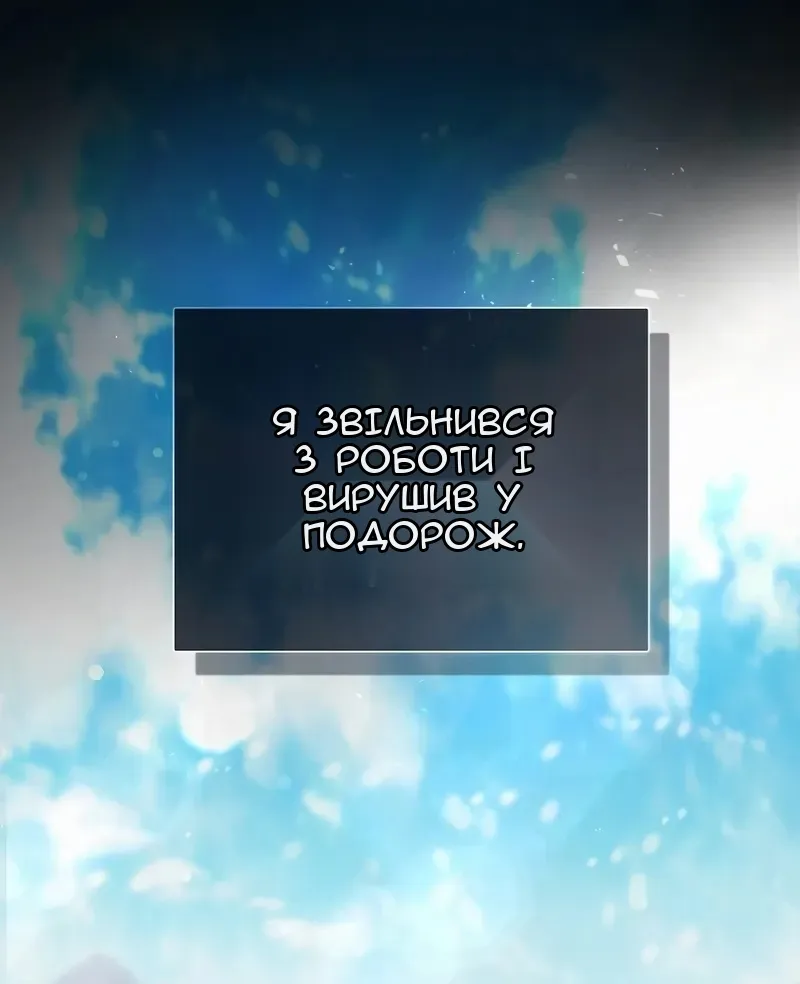 Сторінка 45