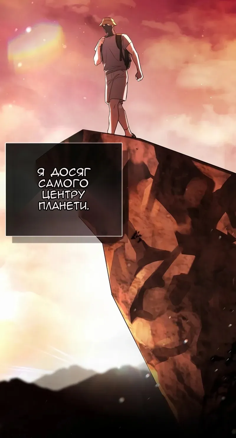 Сторінка 47