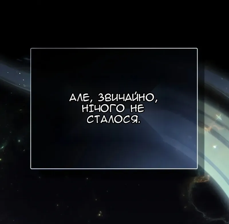 Сторінка 49
