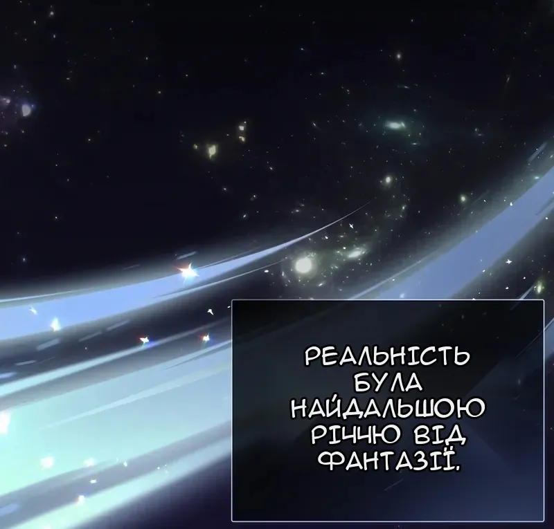Сторінка 50