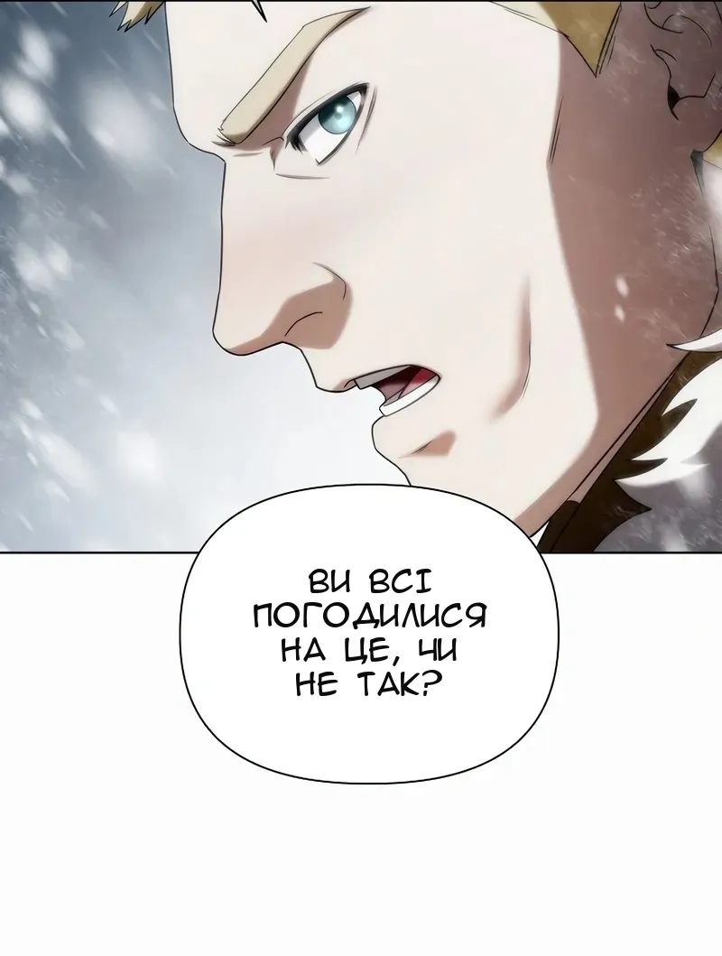Сторінка 58