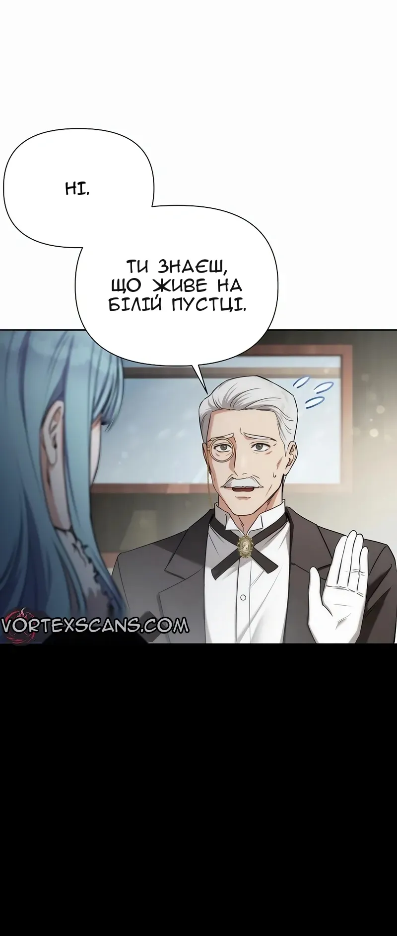 Сторінка 68