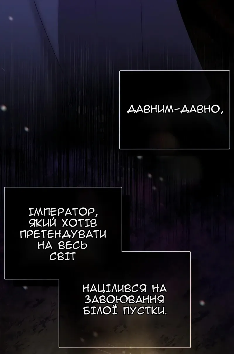 Сторінка 71