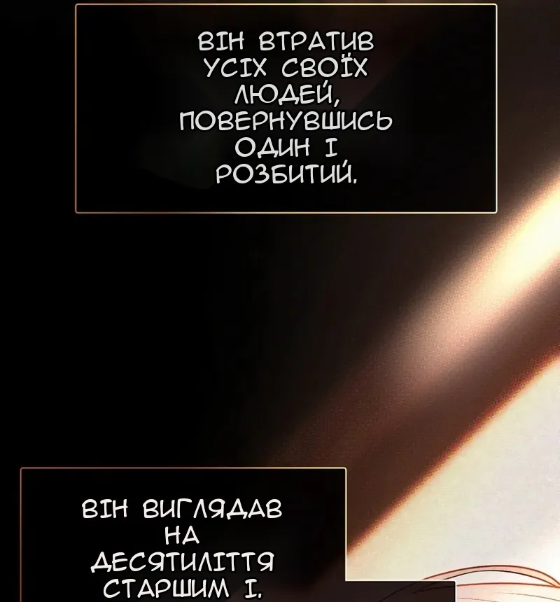 Сторінка 75