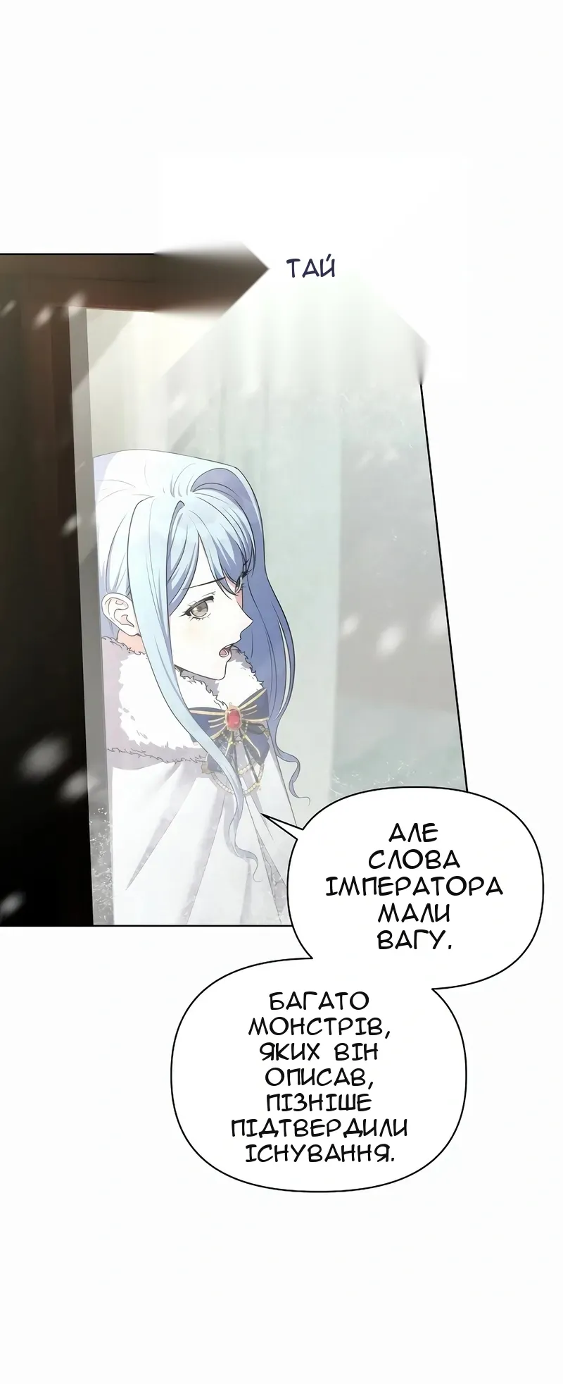Сторінка 81