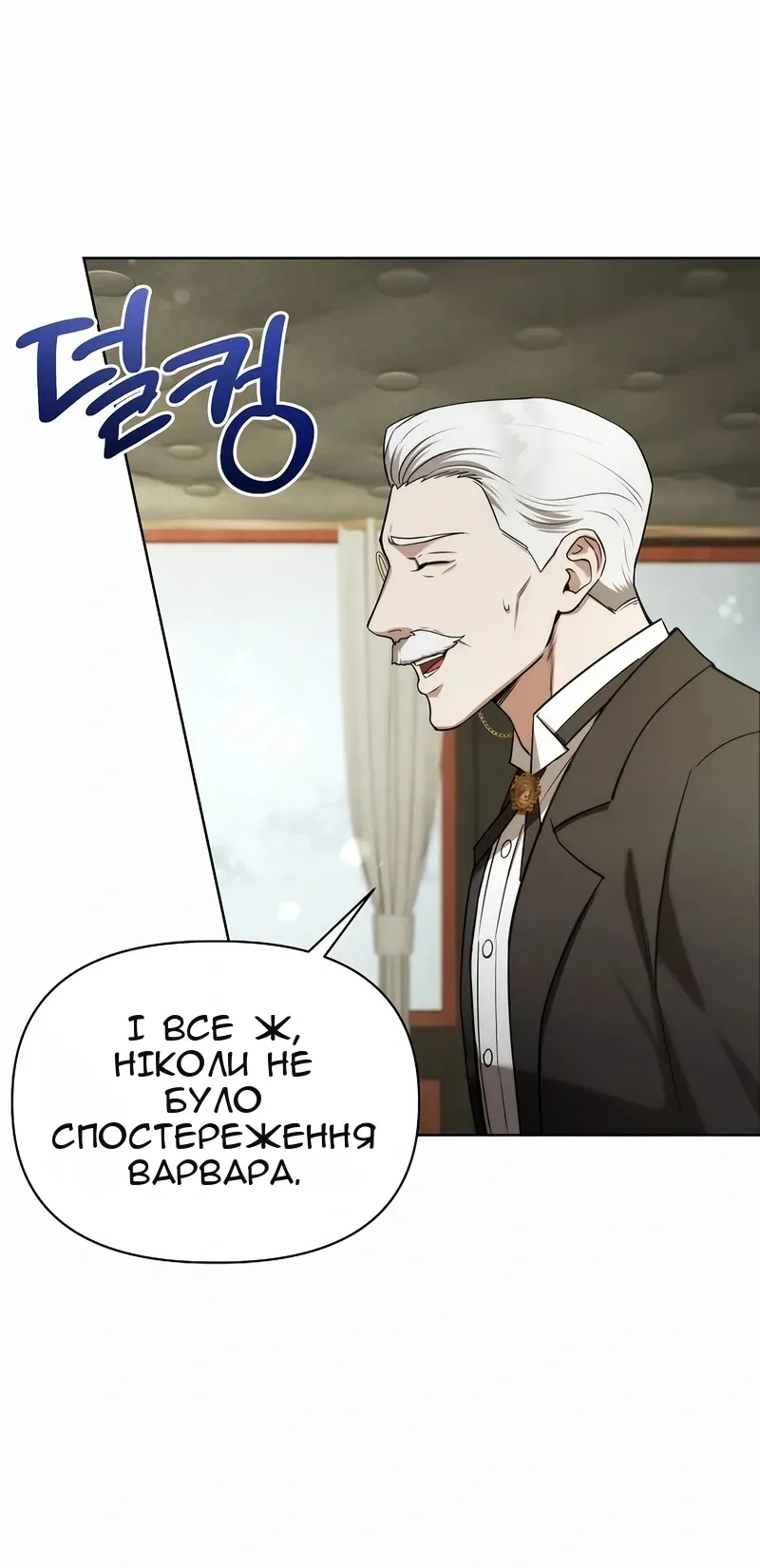 Сторінка 82