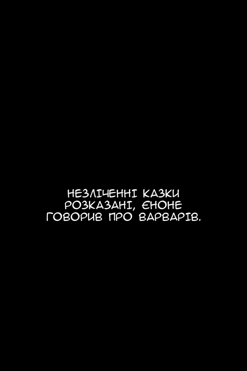 Сторінка 85