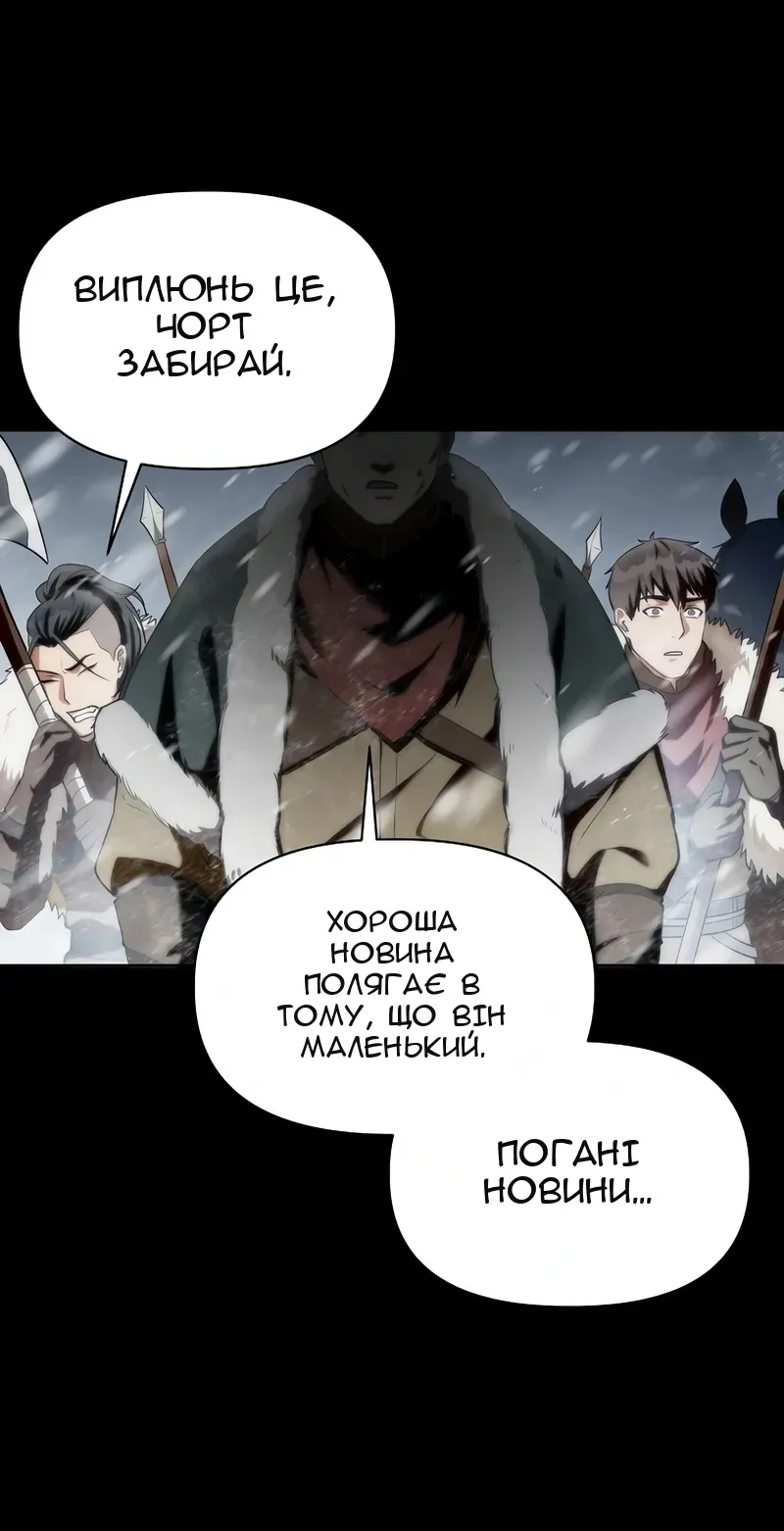 Сторінка 92