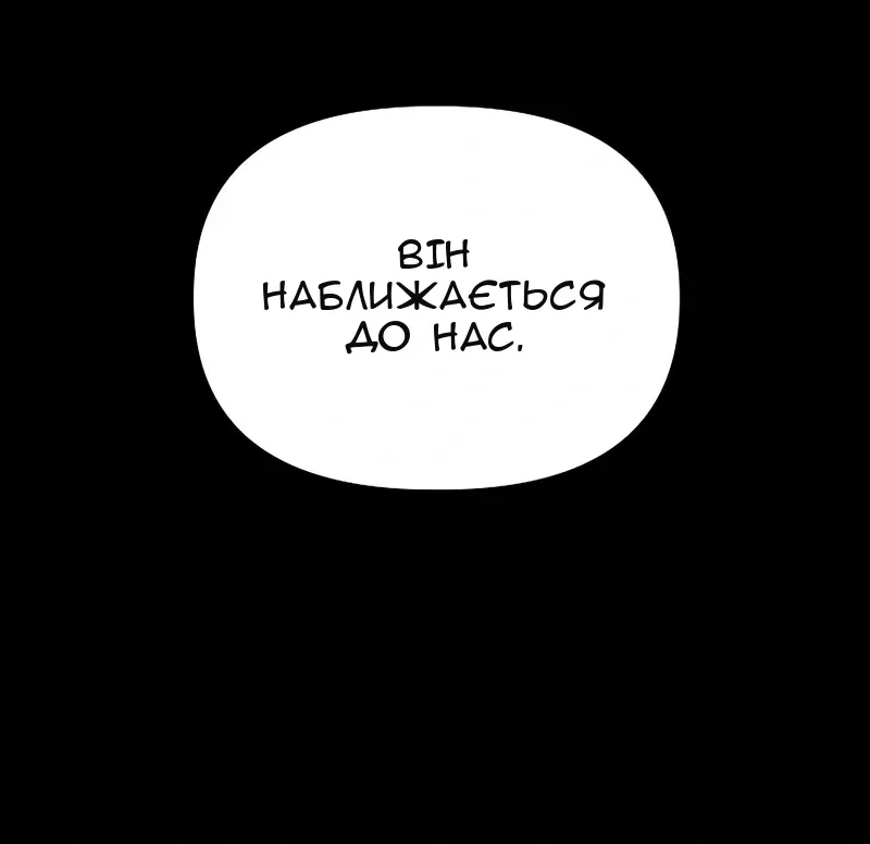Сторінка 94