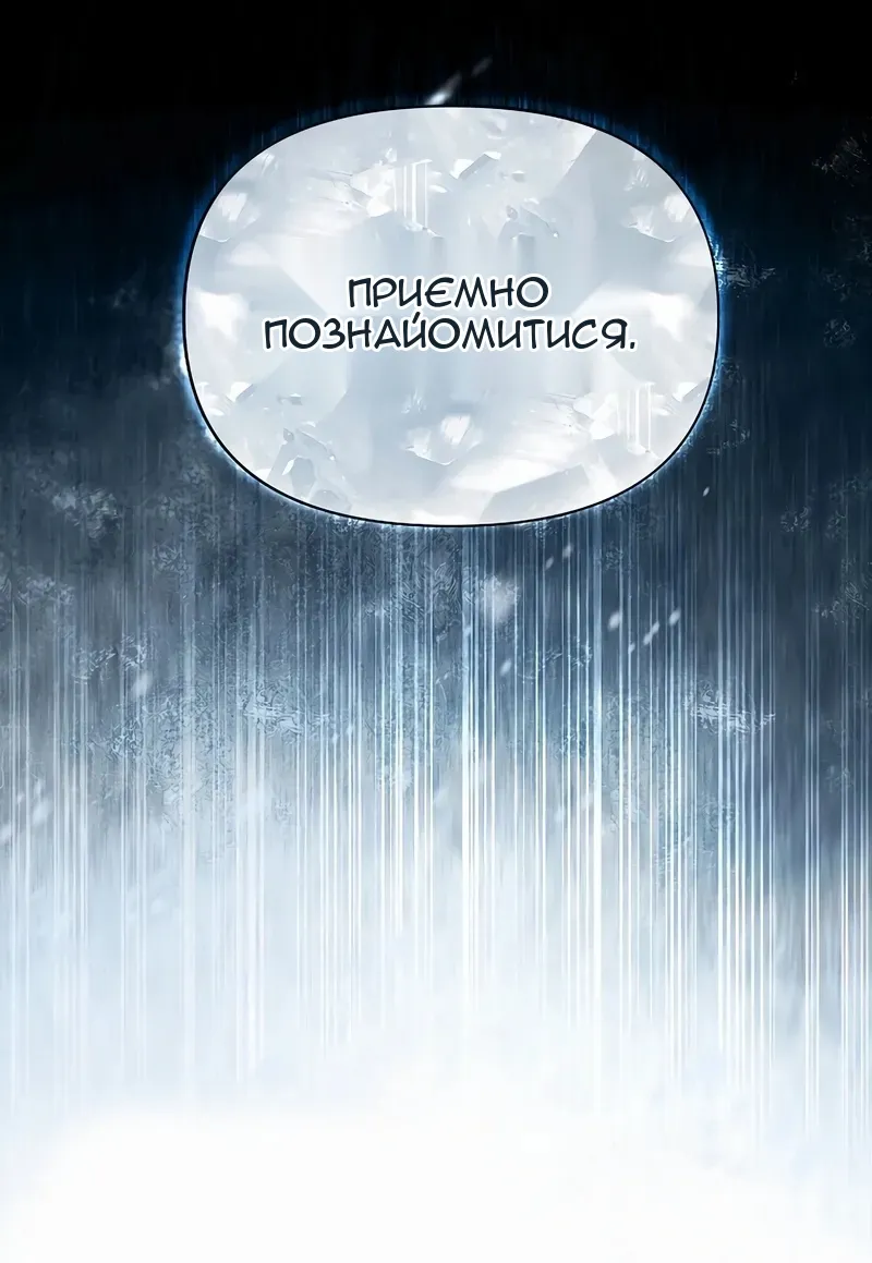 Сторінка 108