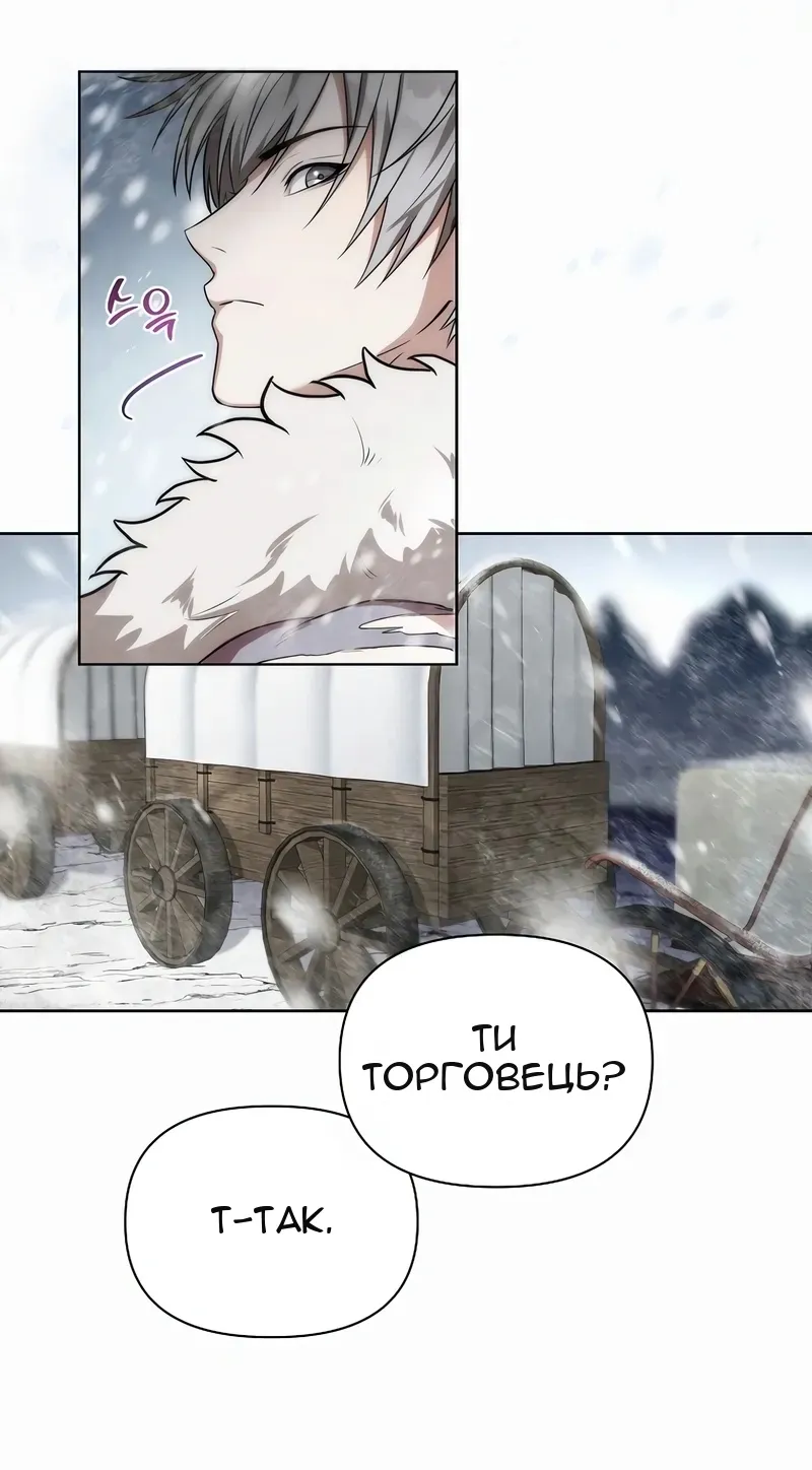 Сторінка 109