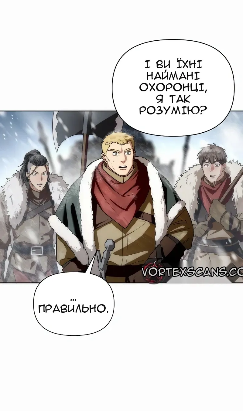 Сторінка 110