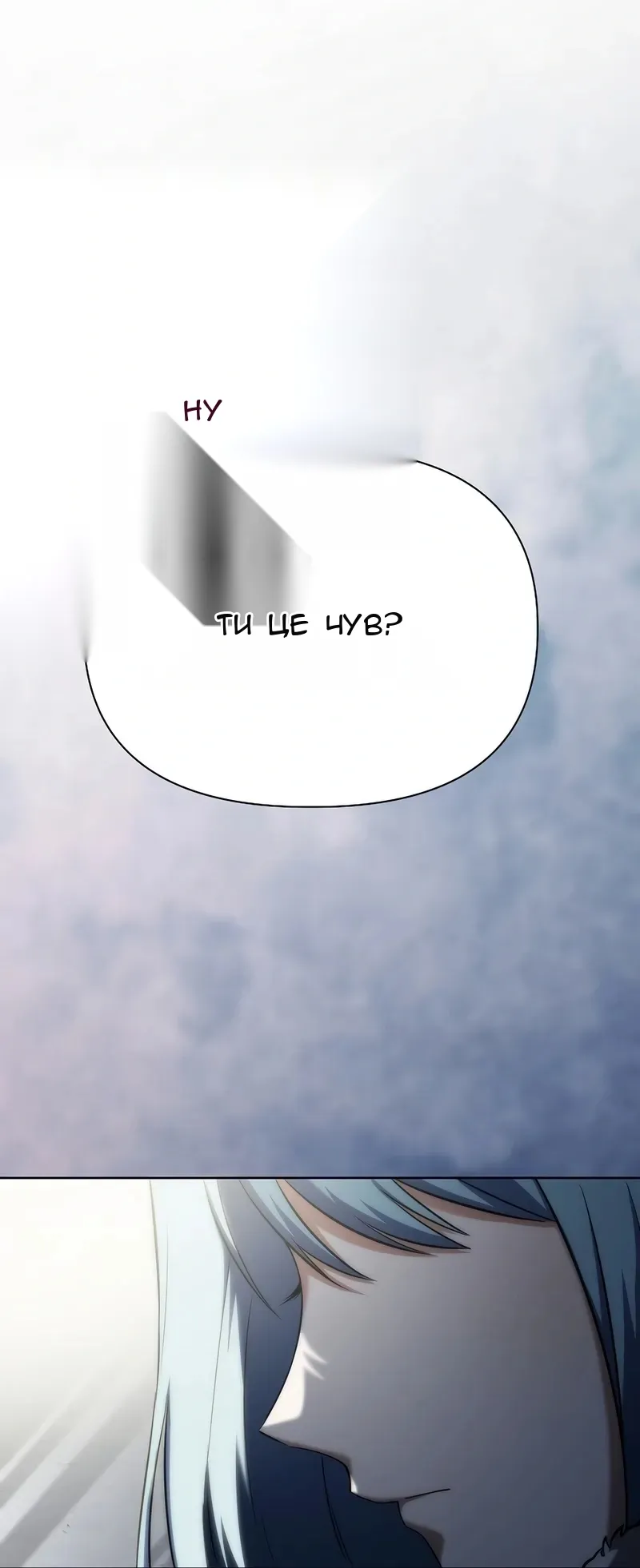 Сторінка 124