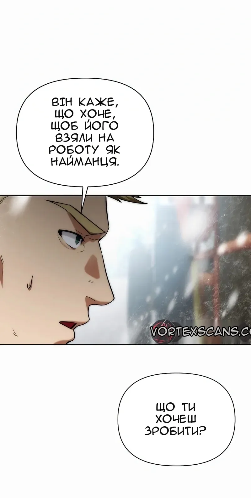 Сторінка 126