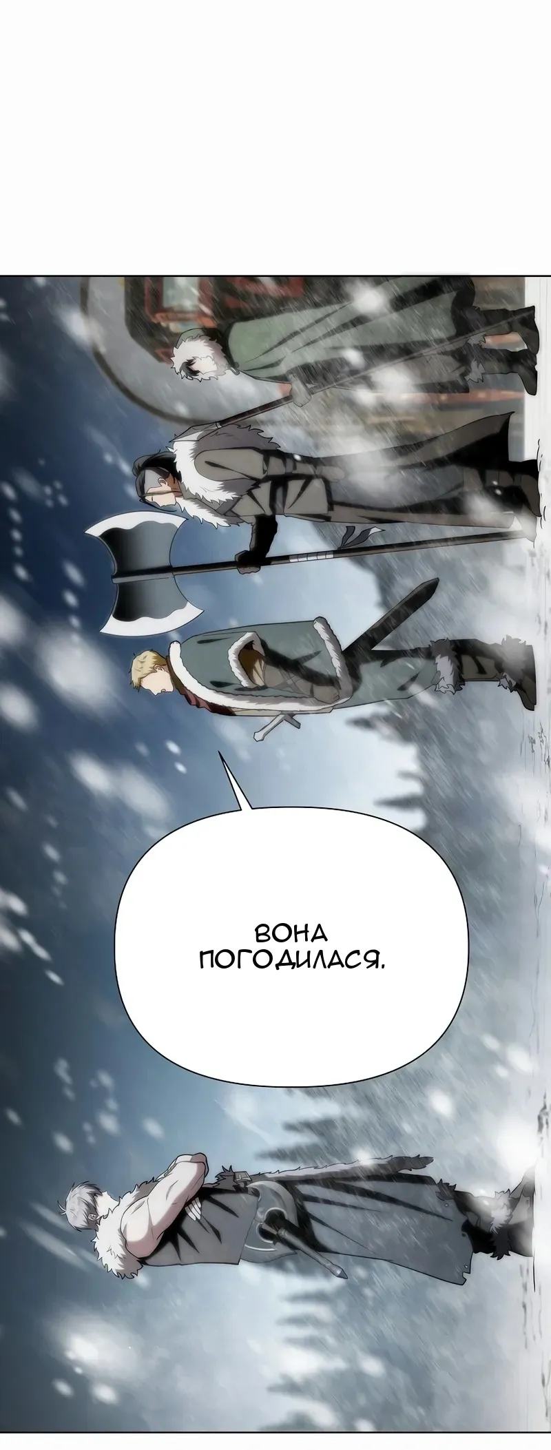 Сторінка 133