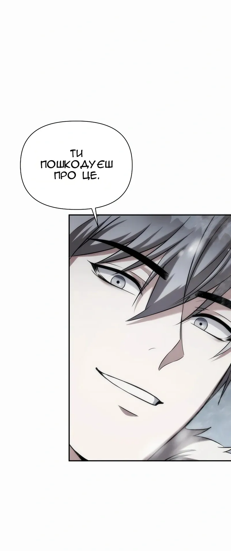 Сторінка 140