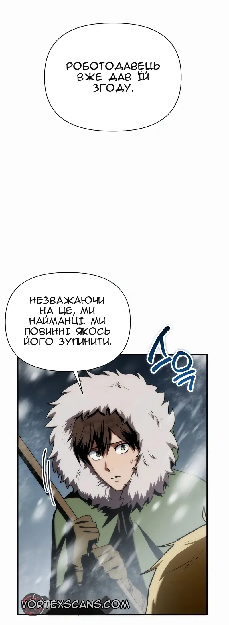 Сторінка 143