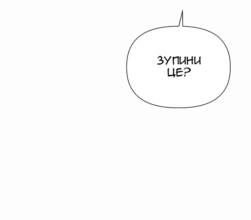 Сторінка 144