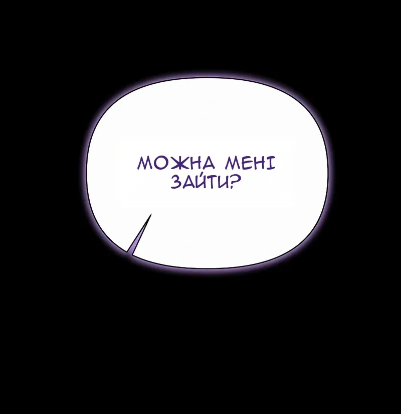 Сторінка 150