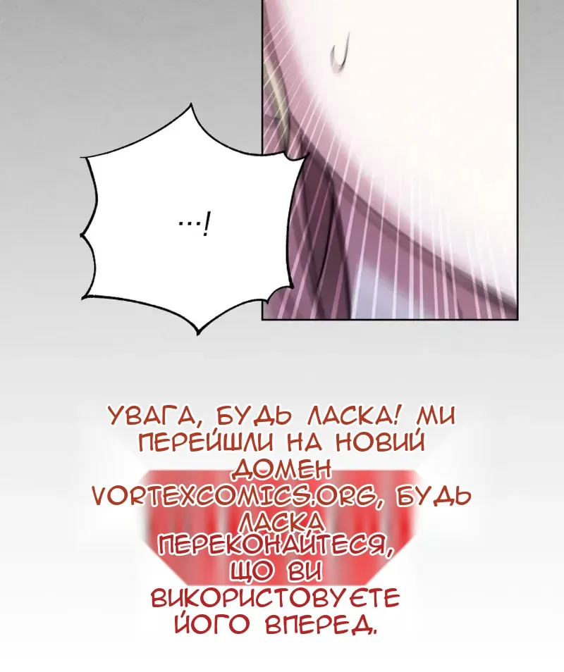 Сторінка 3