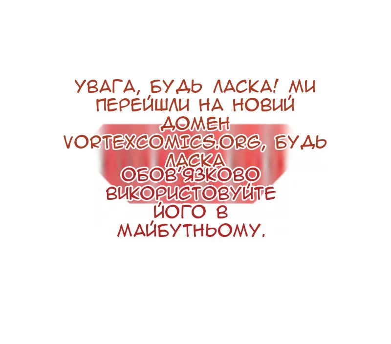 Сторінка 10