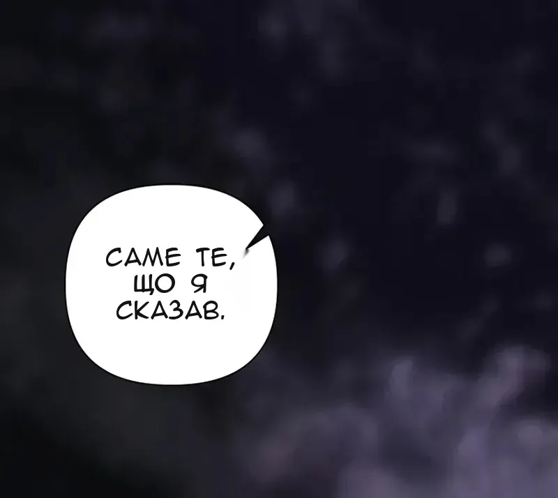 Сторінка 23
