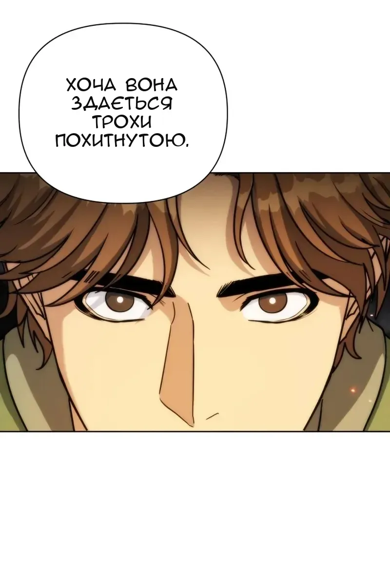 Сторінка 36