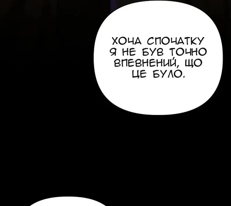 Сторінка 43