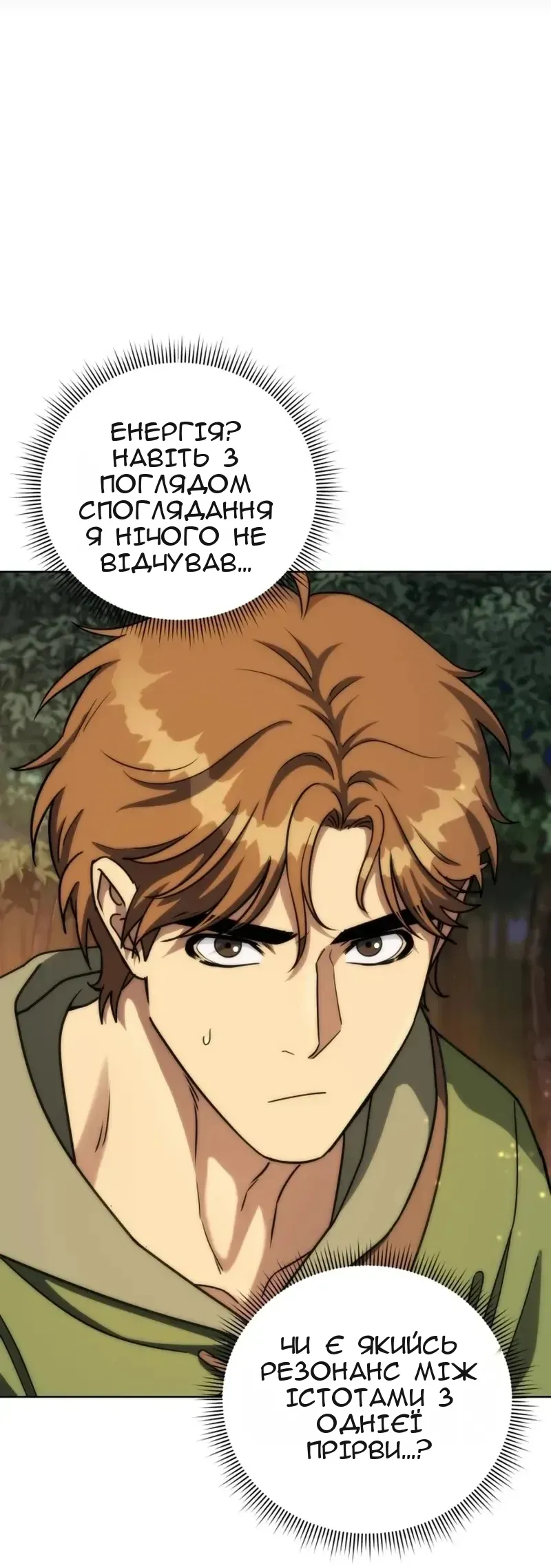 Сторінка 46